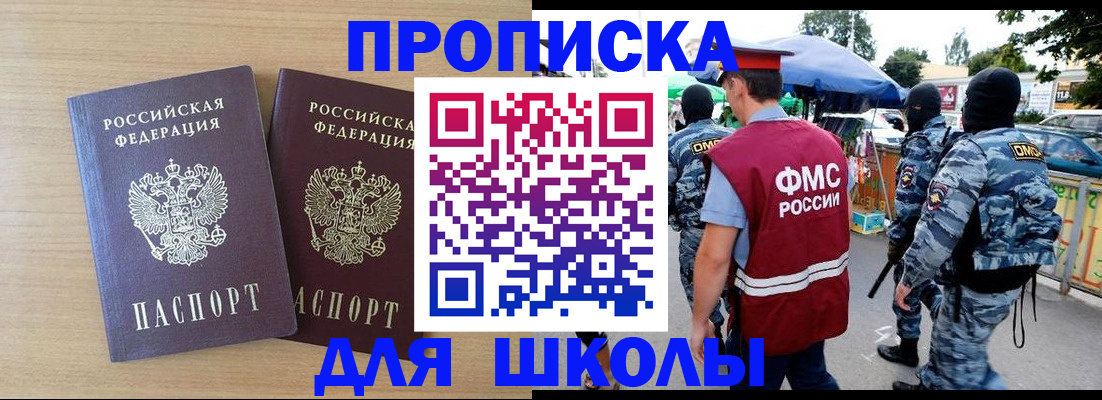 прописка поиск в Муроме