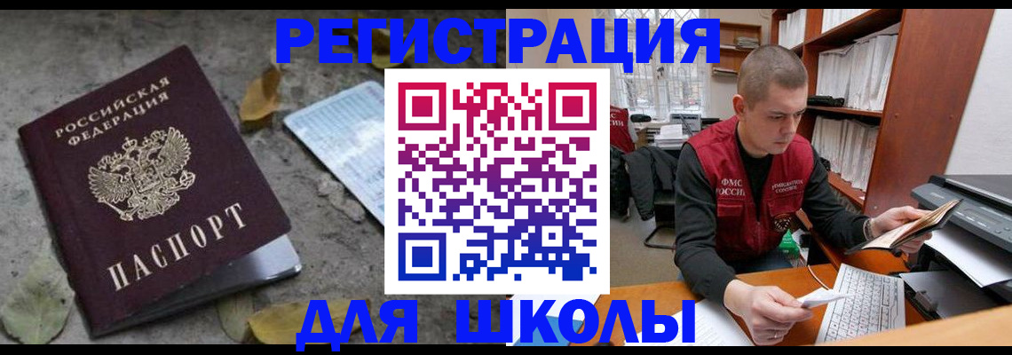 прописка гарантия в Муроме